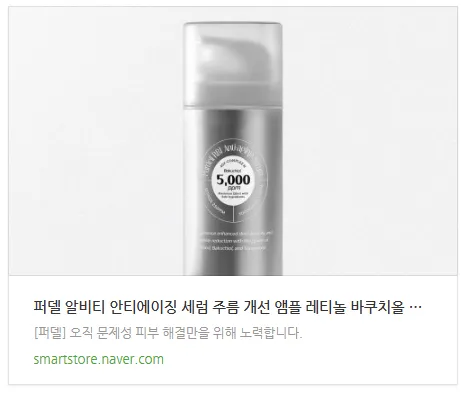 제품 이미지