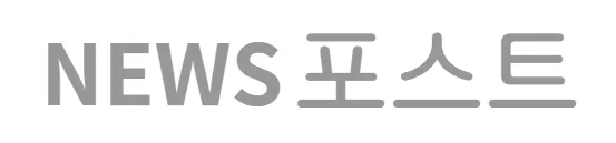 로고뉴스캐스트